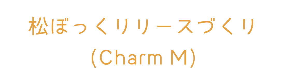 charm M