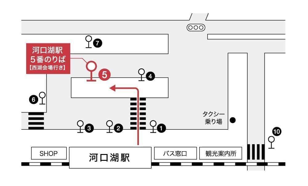 送迎バス乗り場