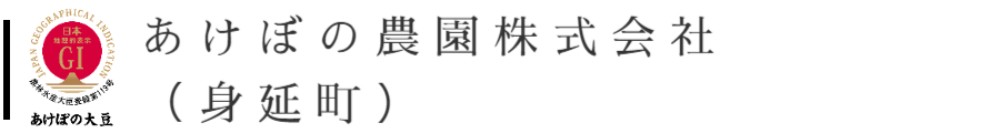 苗吹オリーブオイル前田屋（苗吹市）