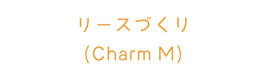 charm M