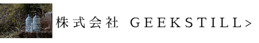 株式会社　GEEKSTILL