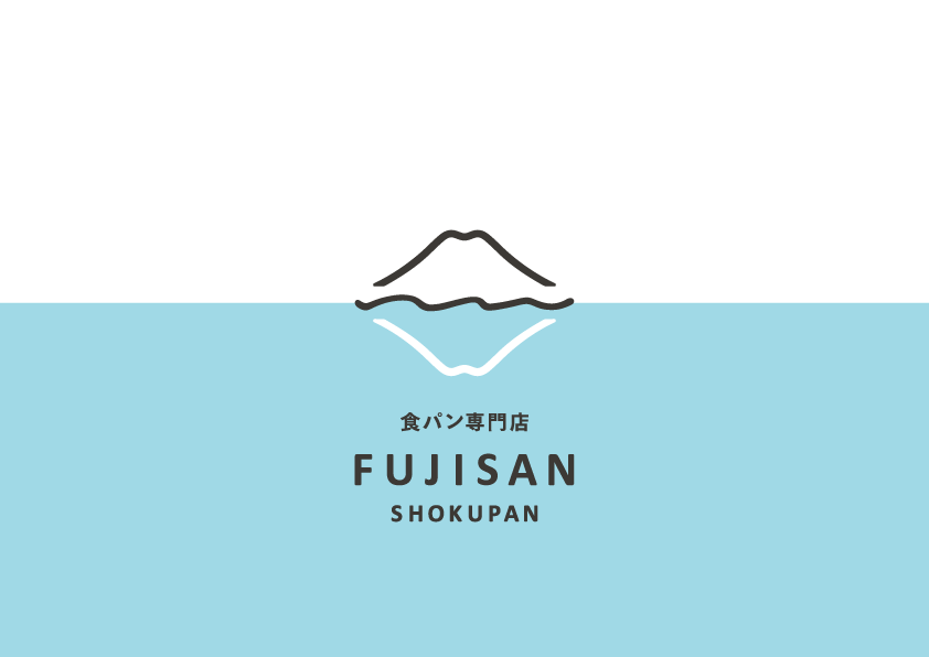 食パン専門店 FUJISAN SHOKUPAN